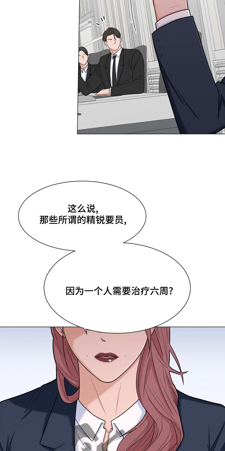 第80章：【第二季】我们都没见过这张照片16