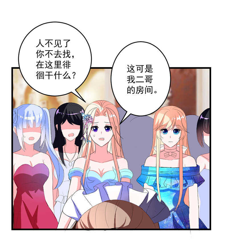 第9话11