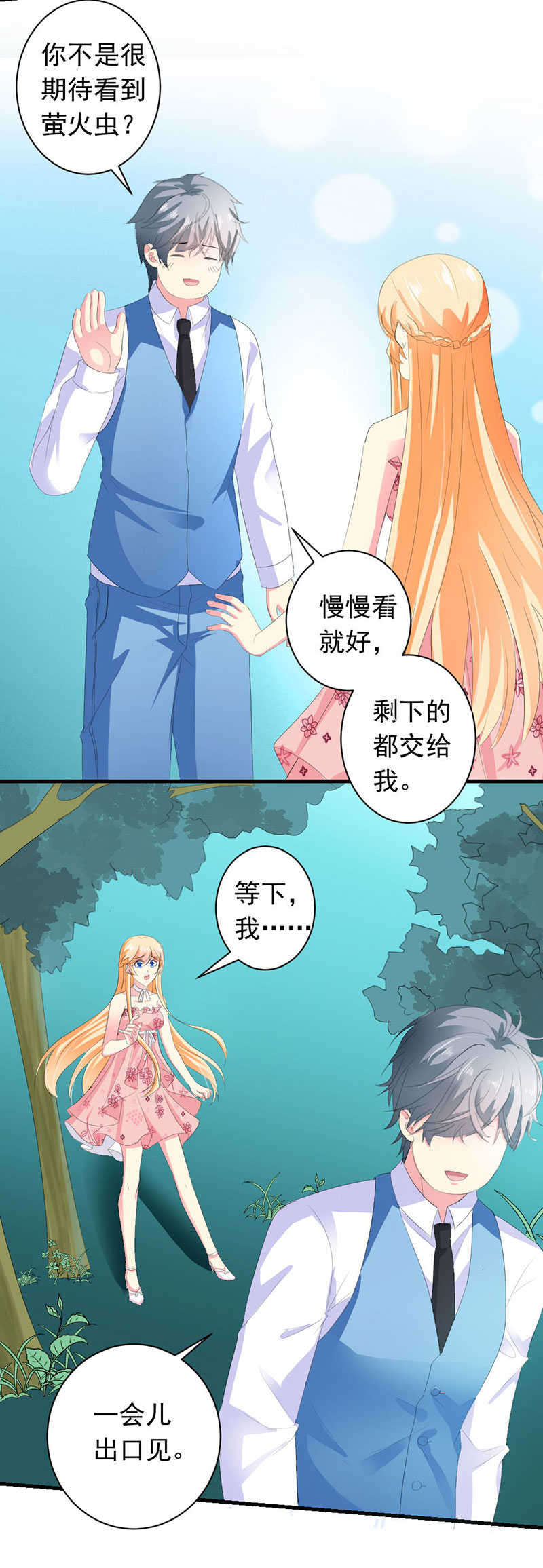 第22话20