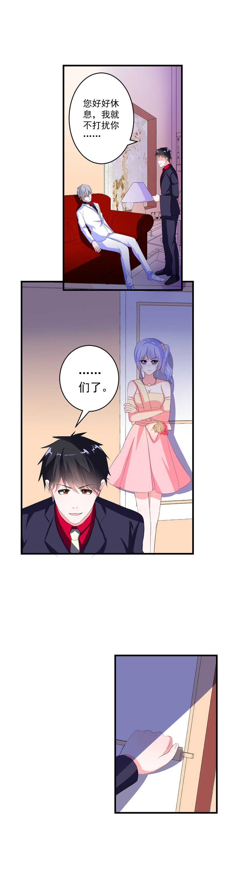 第36话12