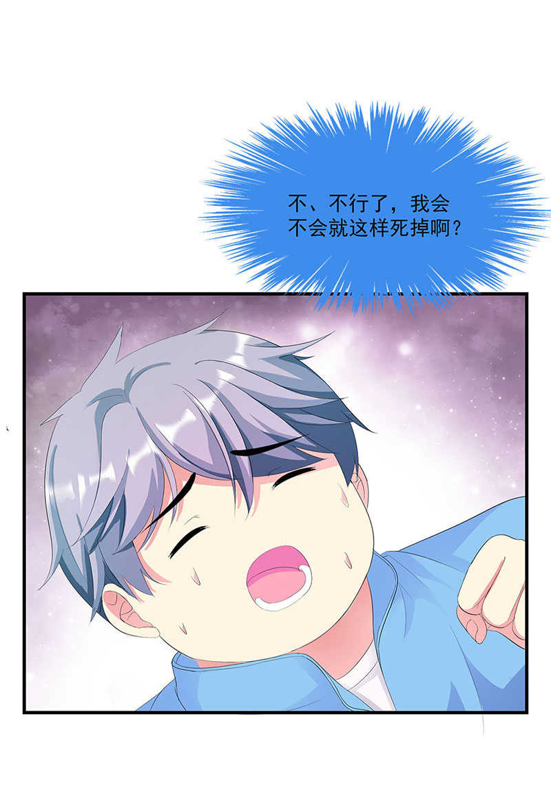 第10话9