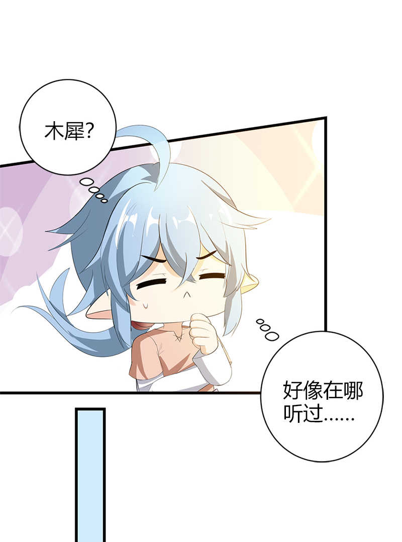 第45话17