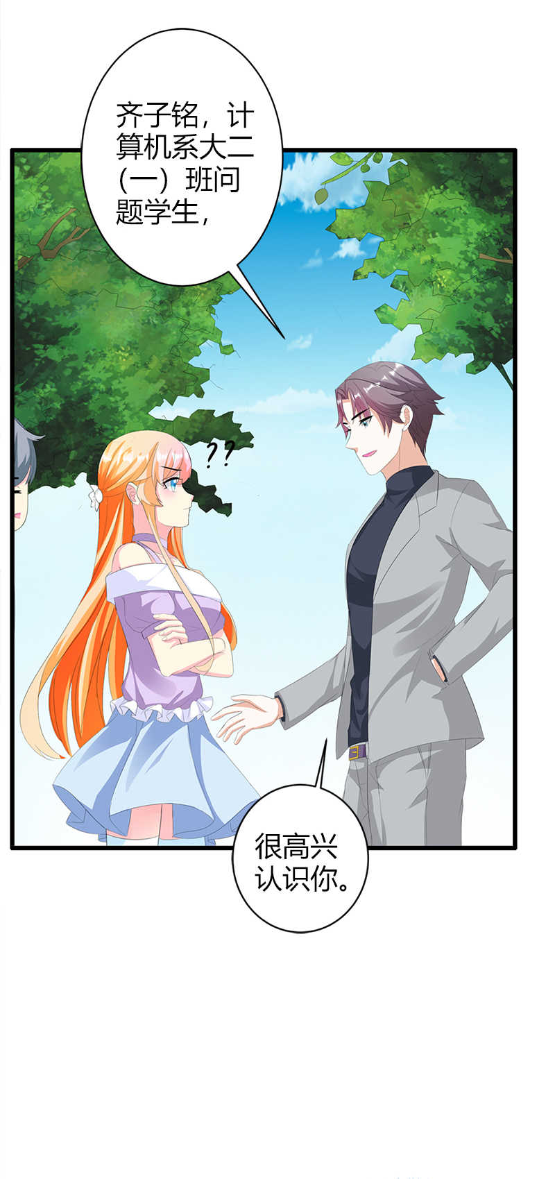 第34话15