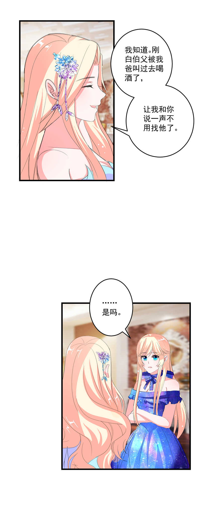 第36话5