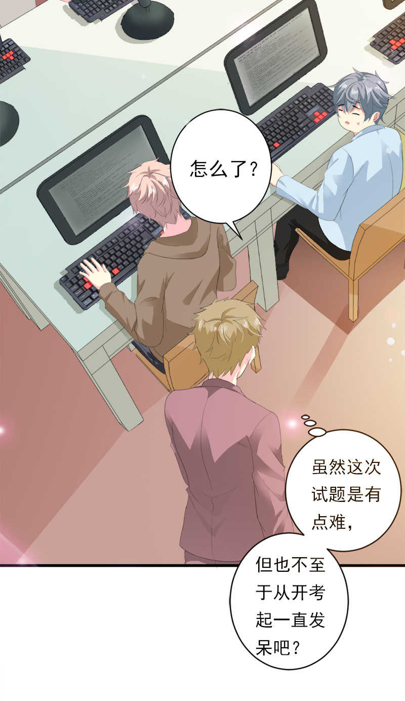 第38话23