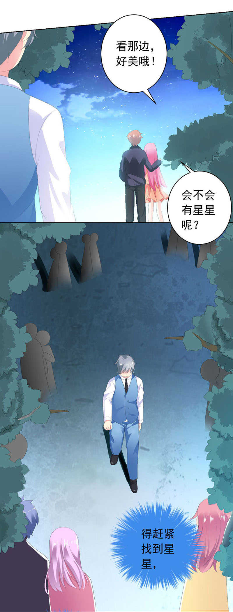 第18话0