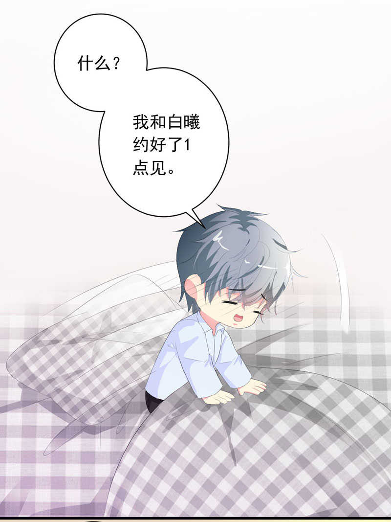 第26话10