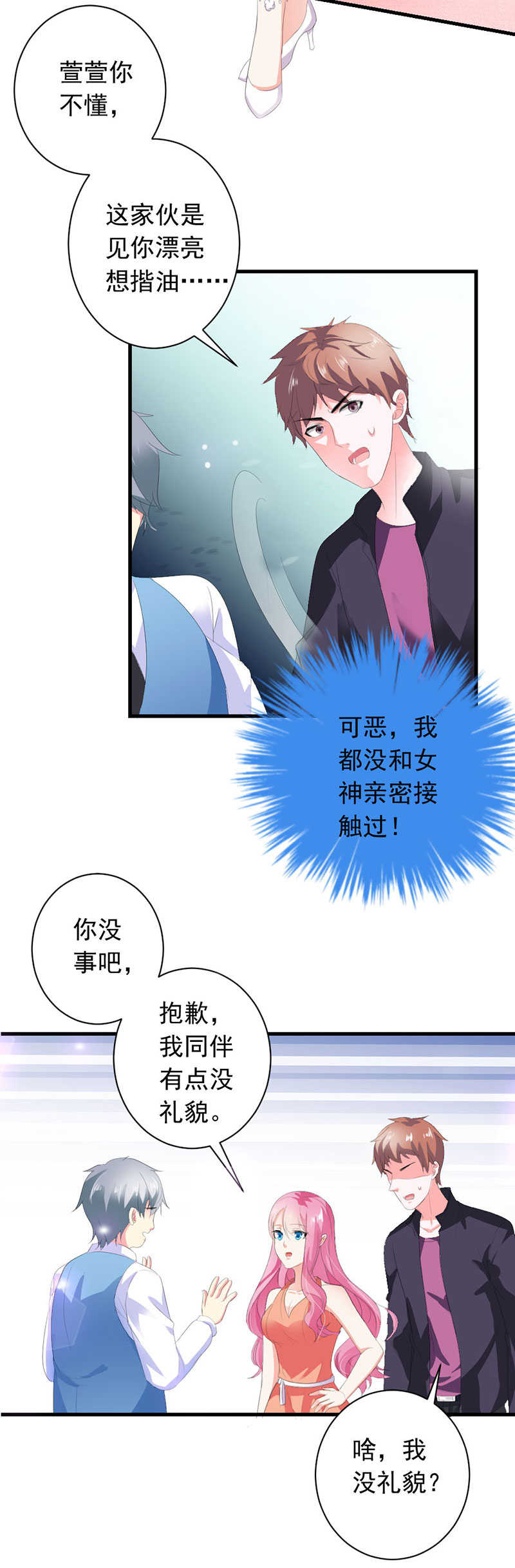 第18话5