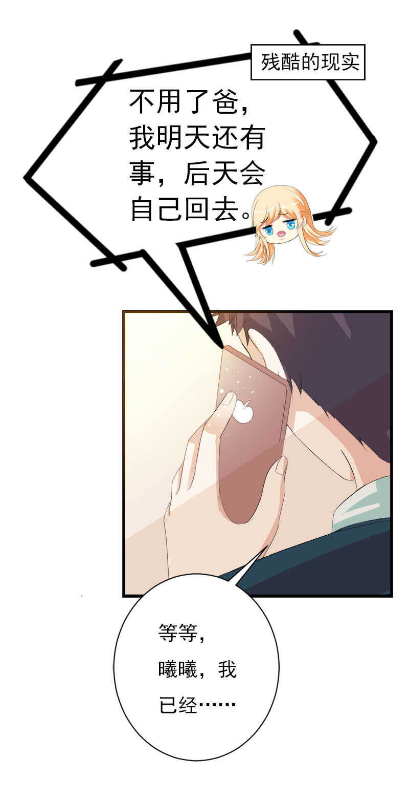 第38话36