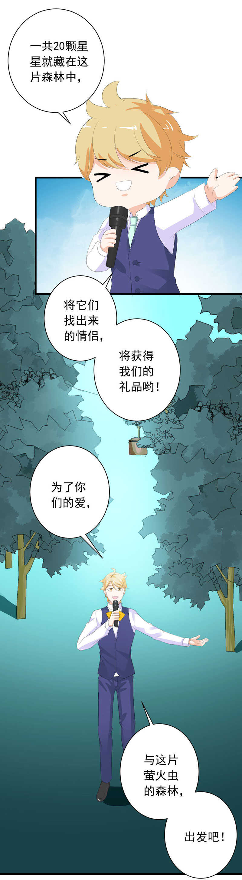 第22话16