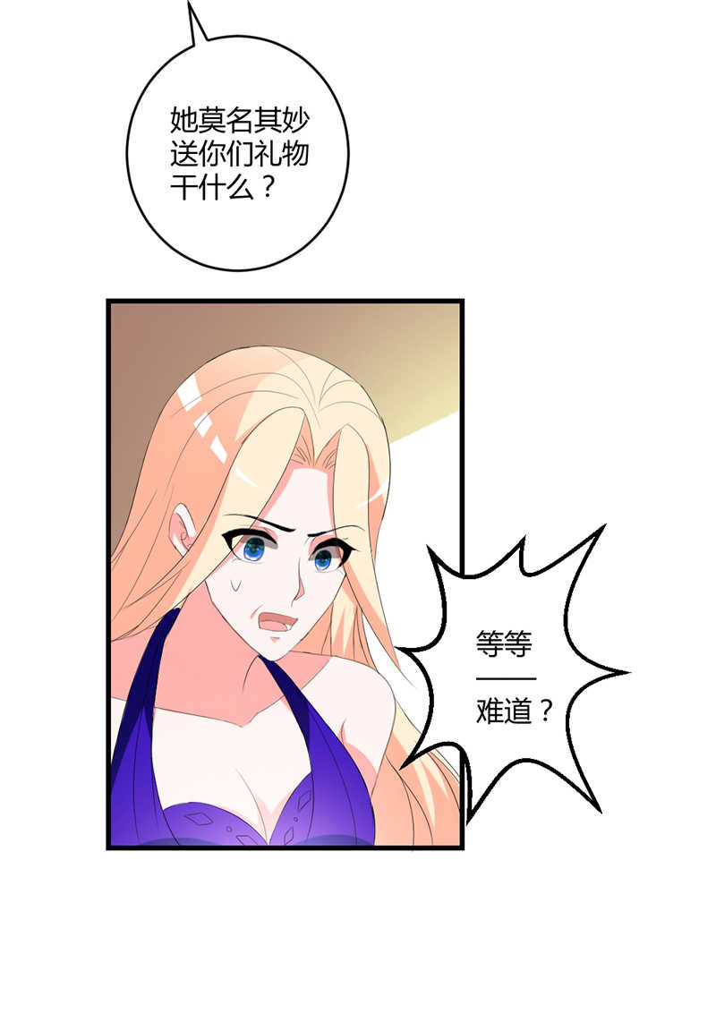 第13话18