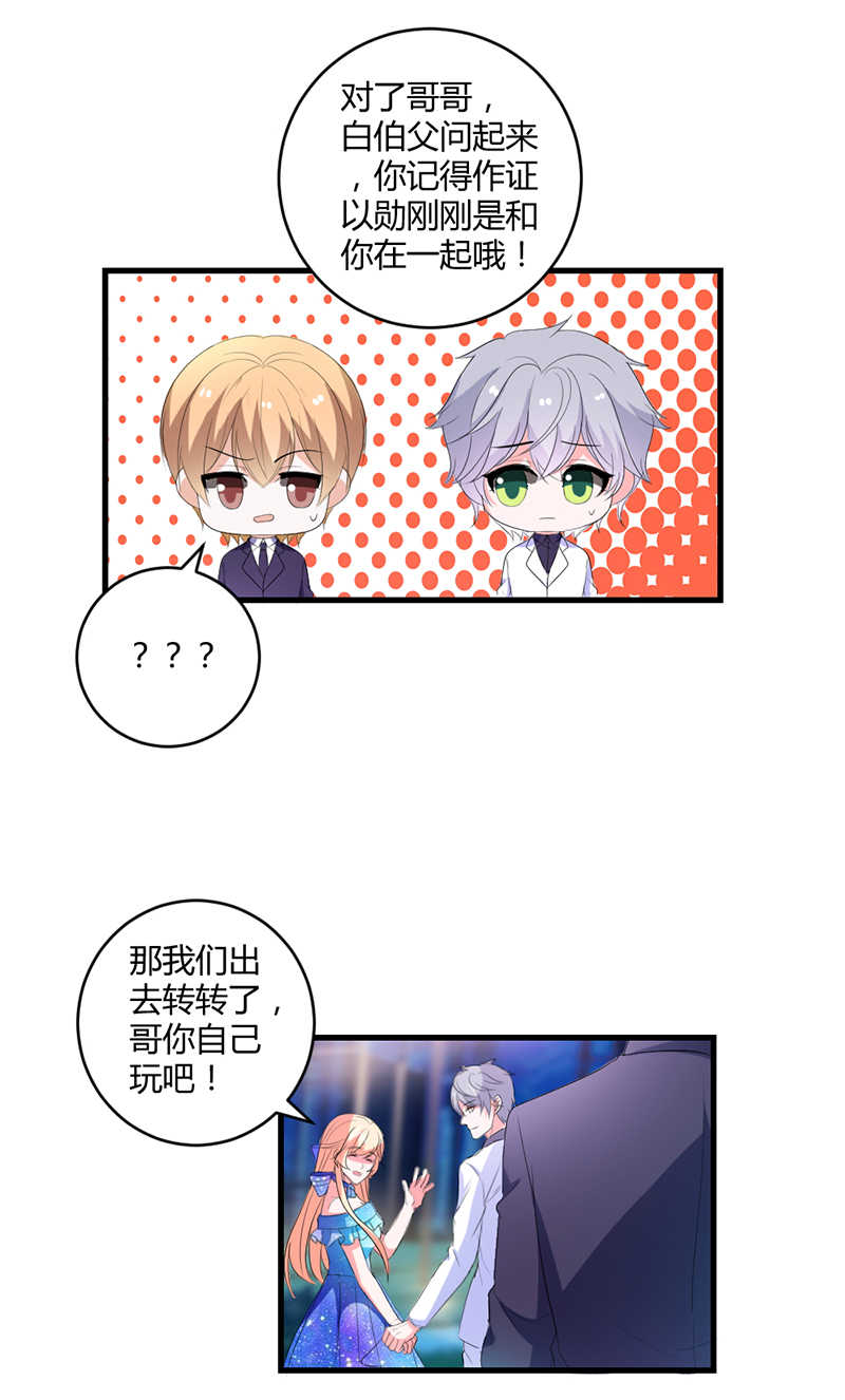 第13话12