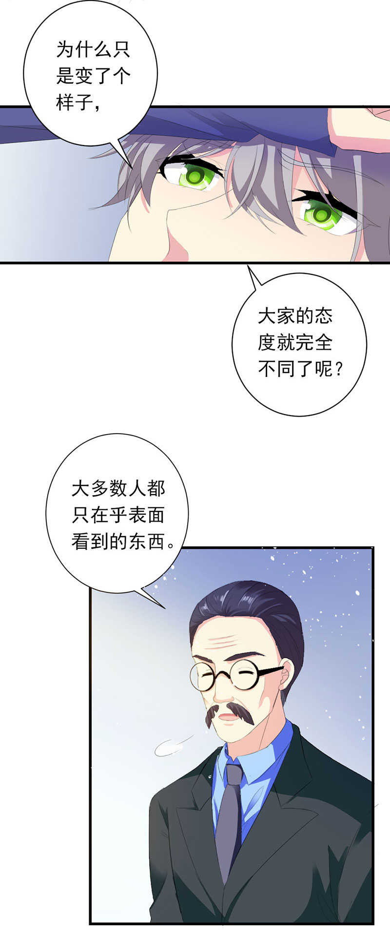 第47话17