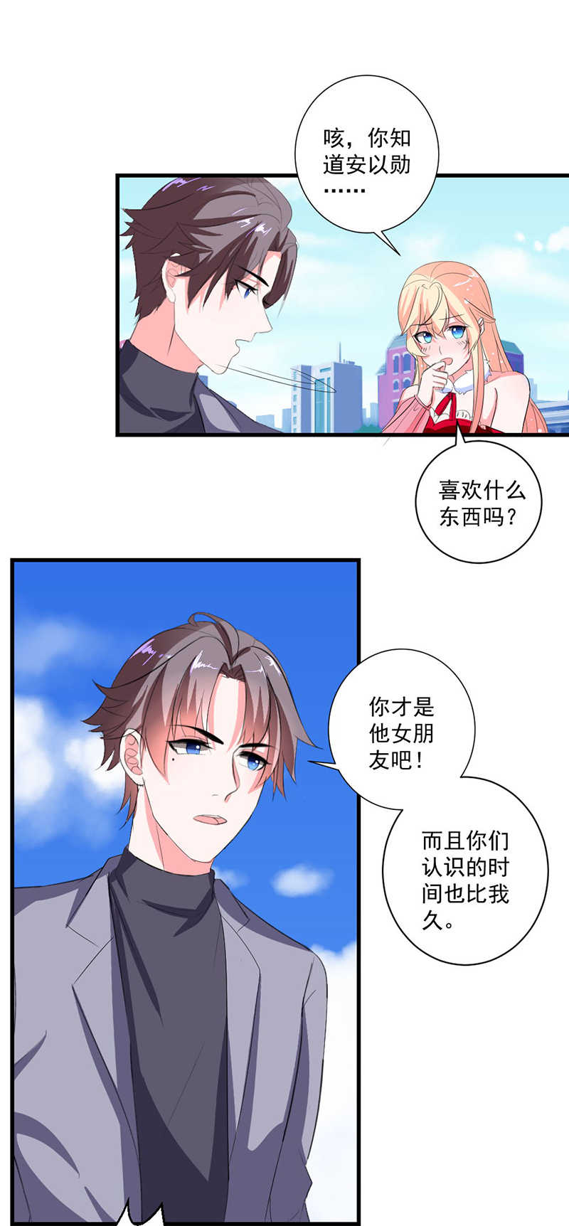 第1话18