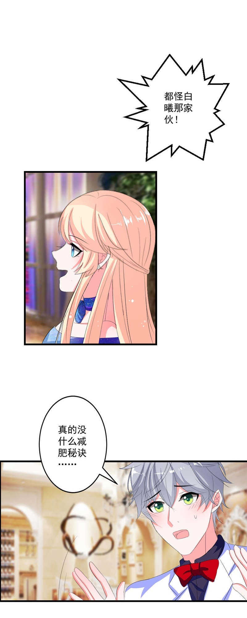 第7话17