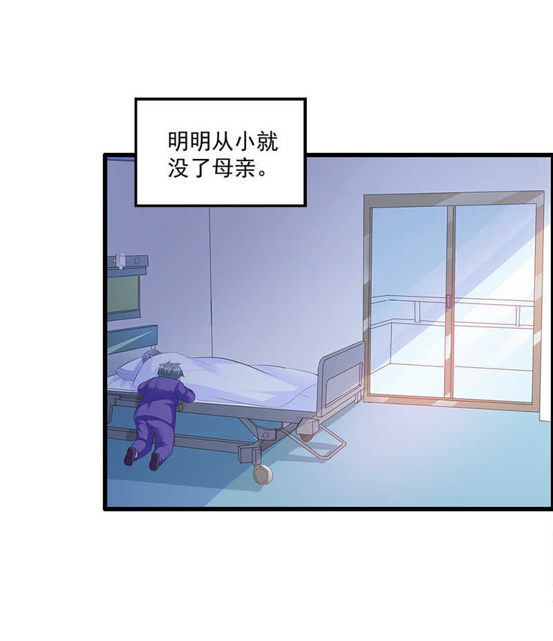 第17话14