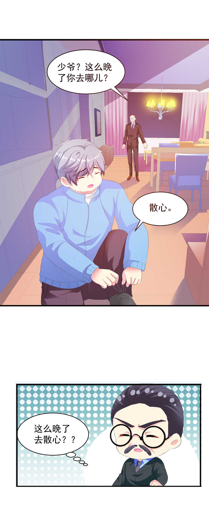 第46话3
