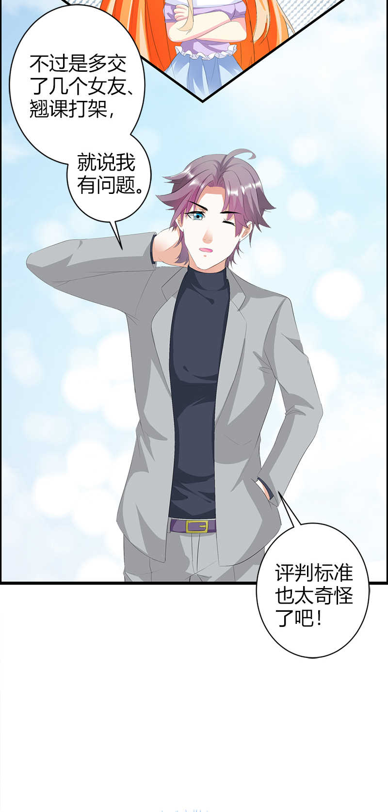 第34话17