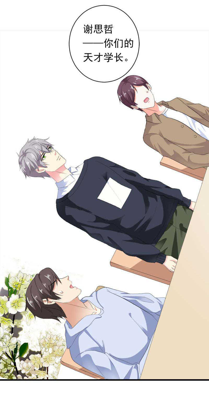 第14话4