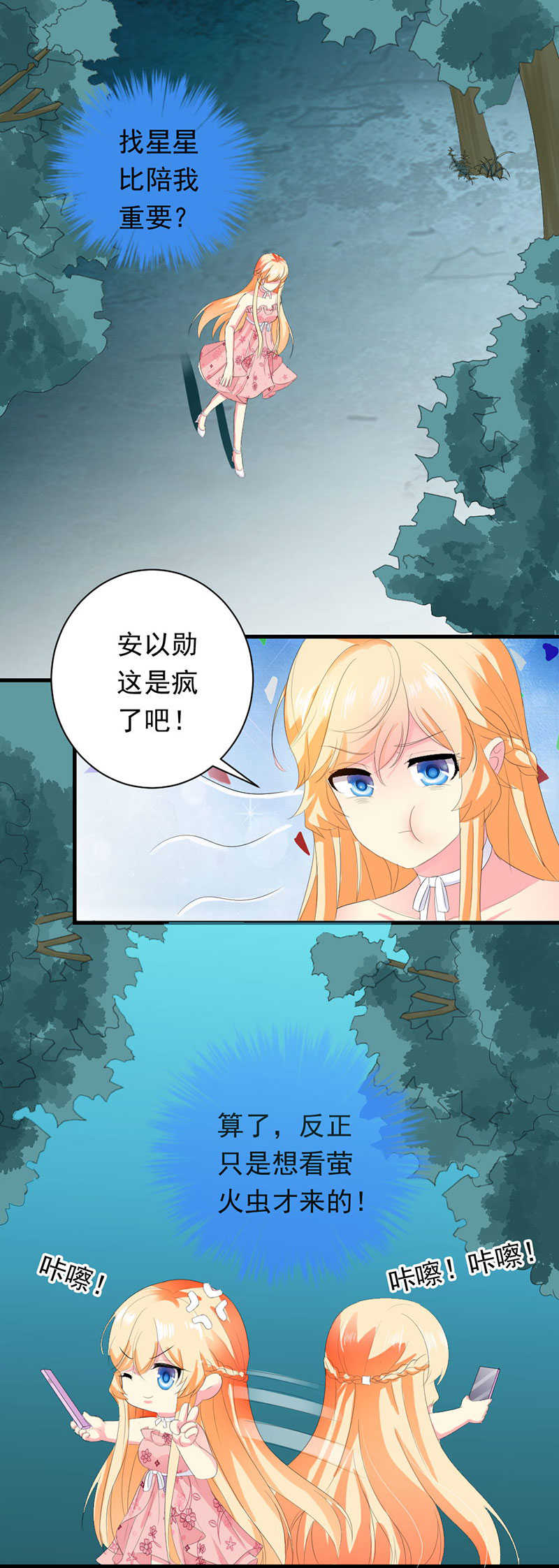 第18话9