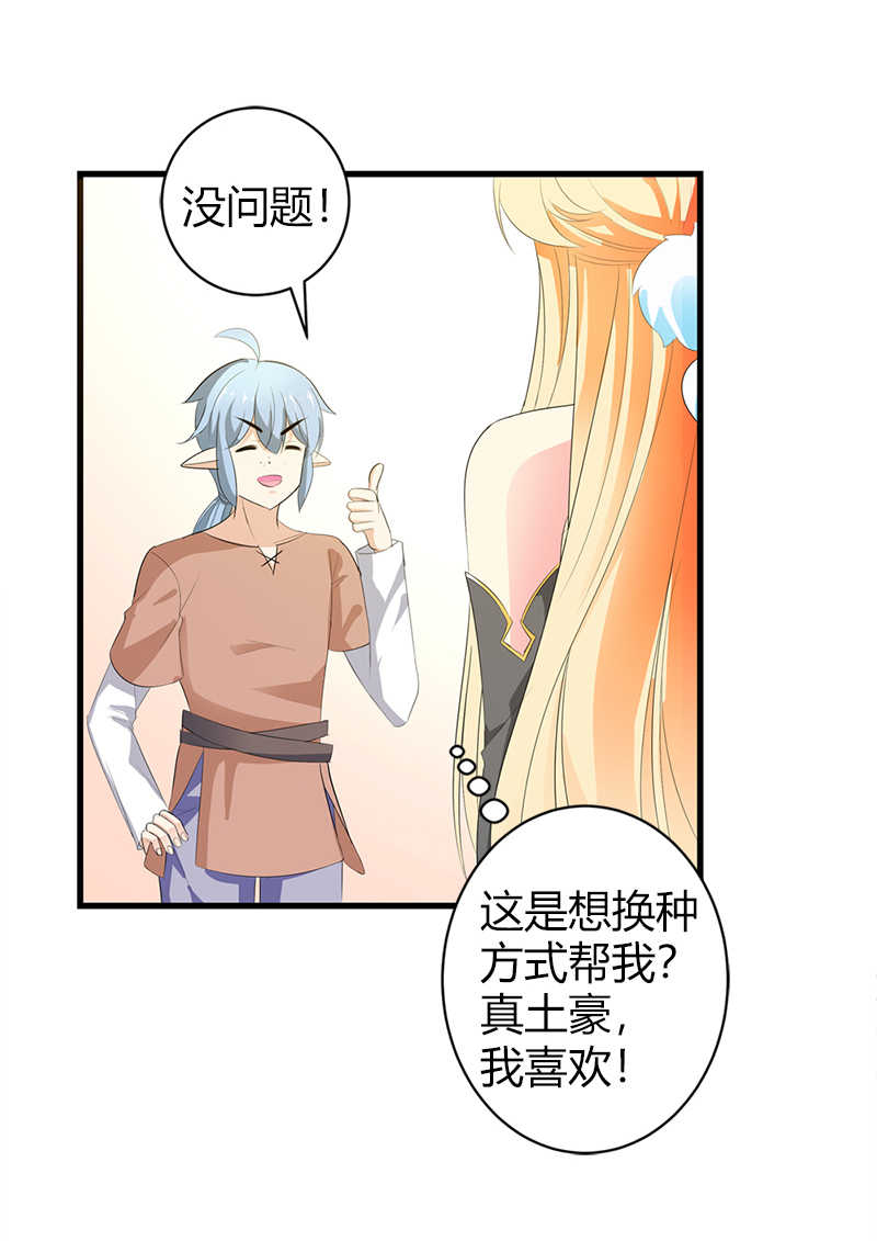 第45话21