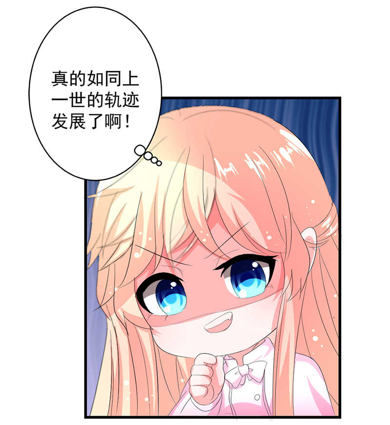 第27话16