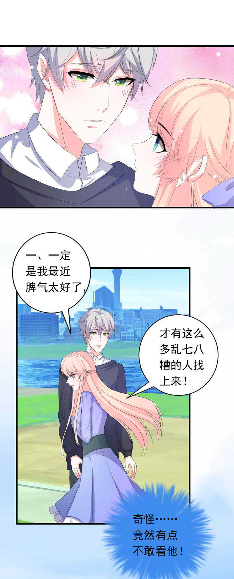 第15话14