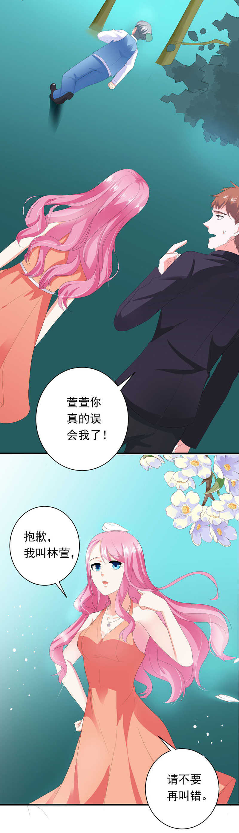 第18话7
