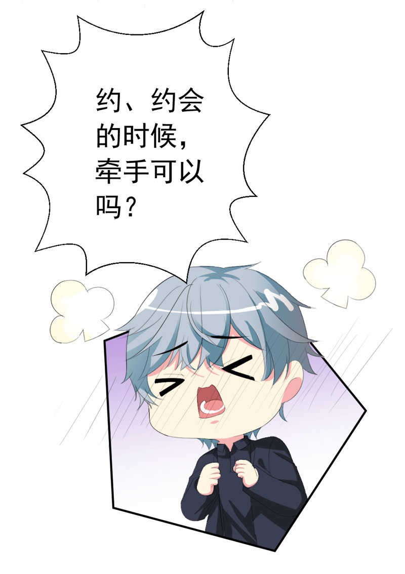 第38话16