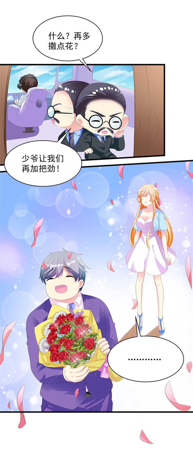 第3话15