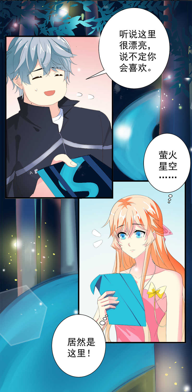 第38话3