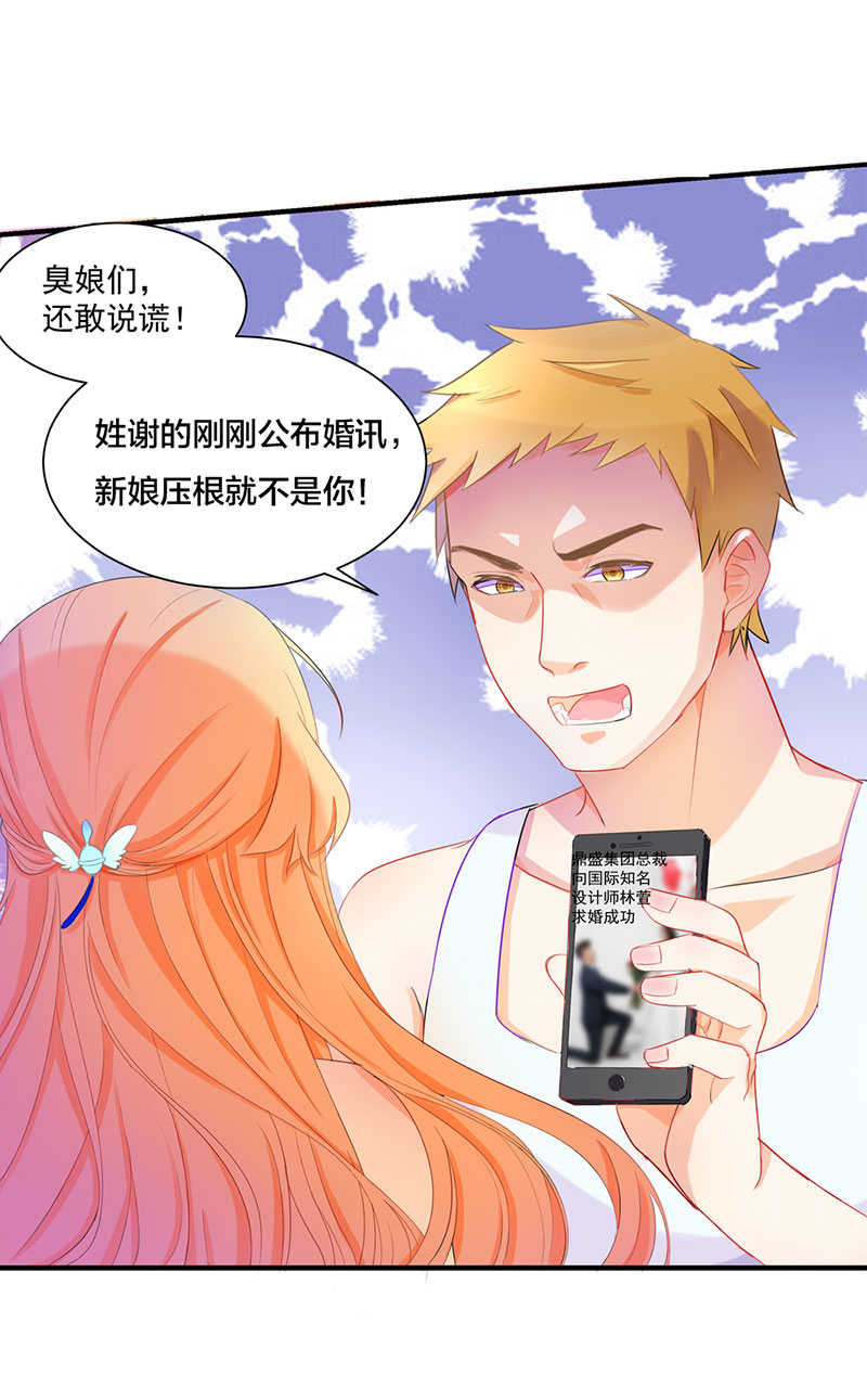 第48话3