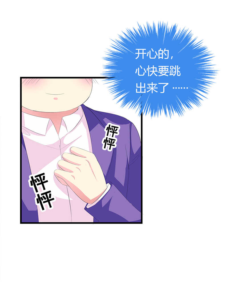 第34话7