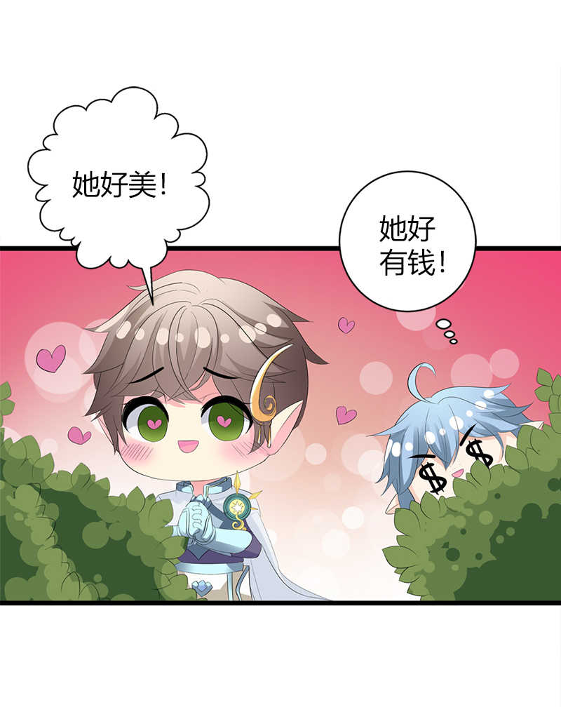 第16话23