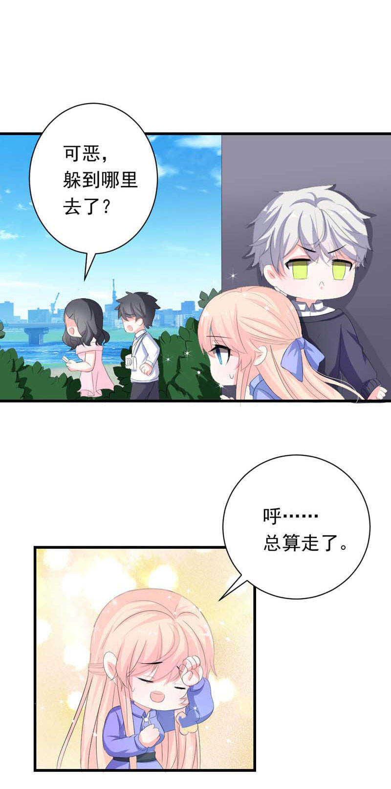 第15话13