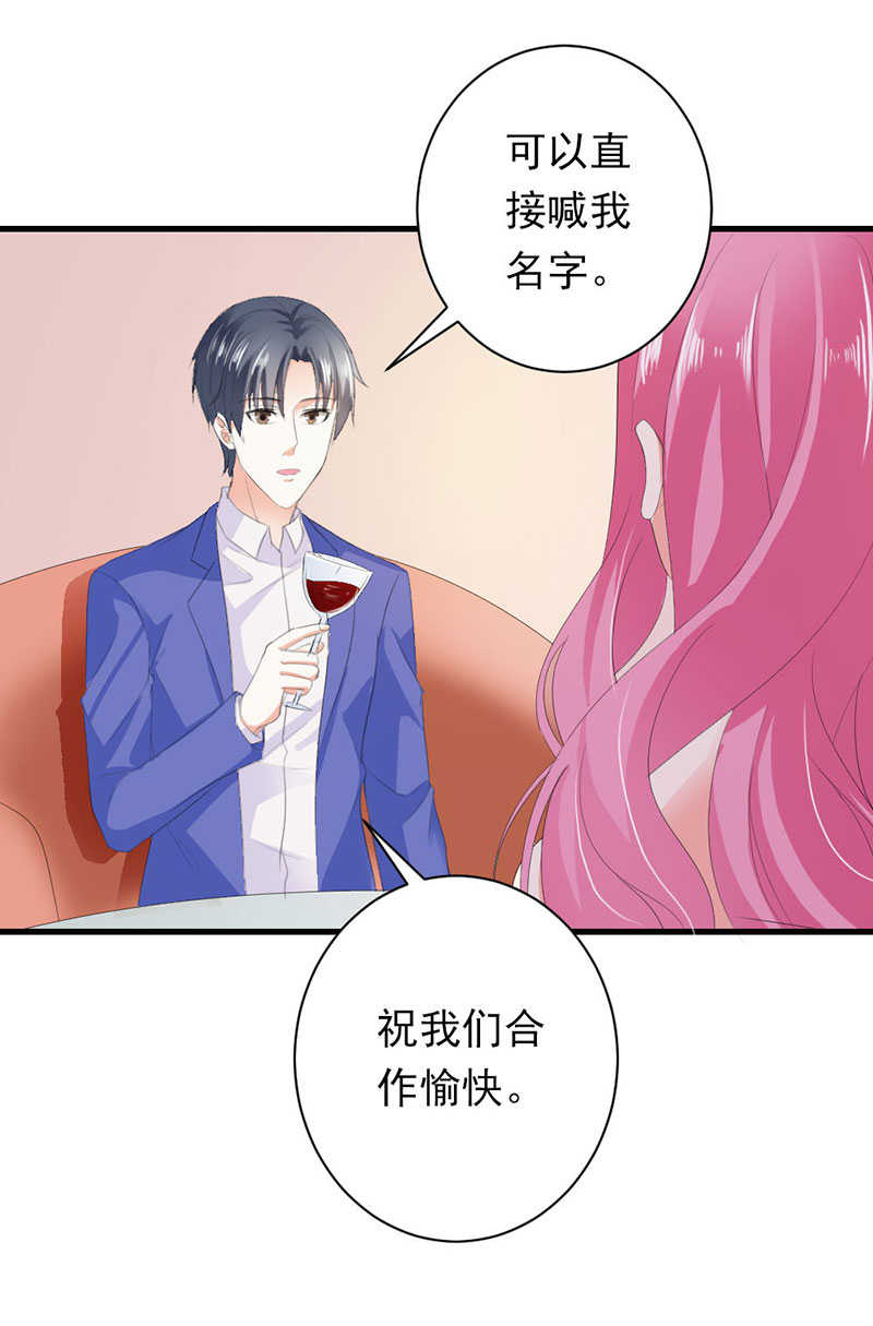 第47话2