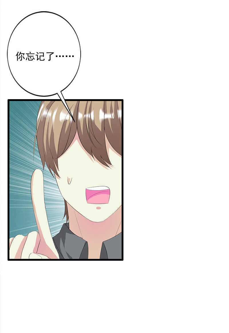 第6话28
