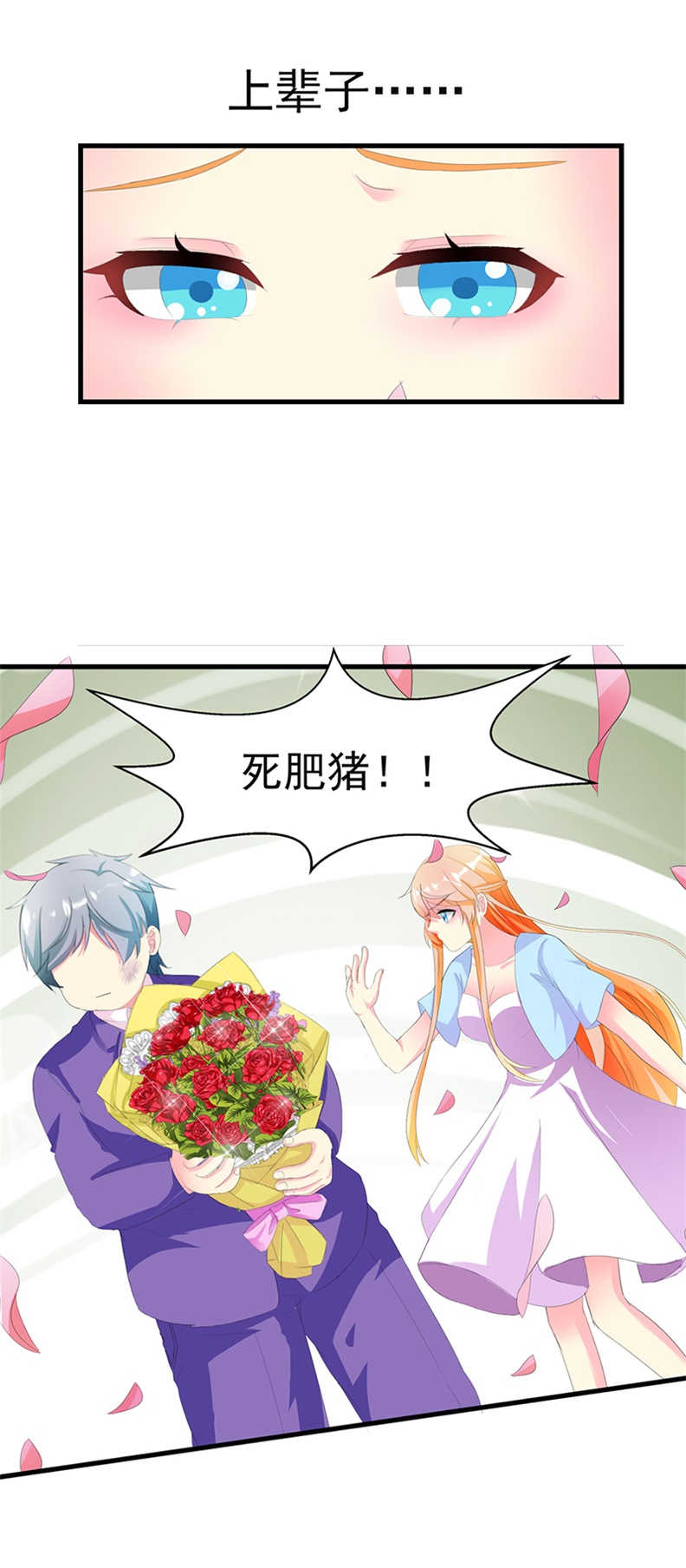 第3话16