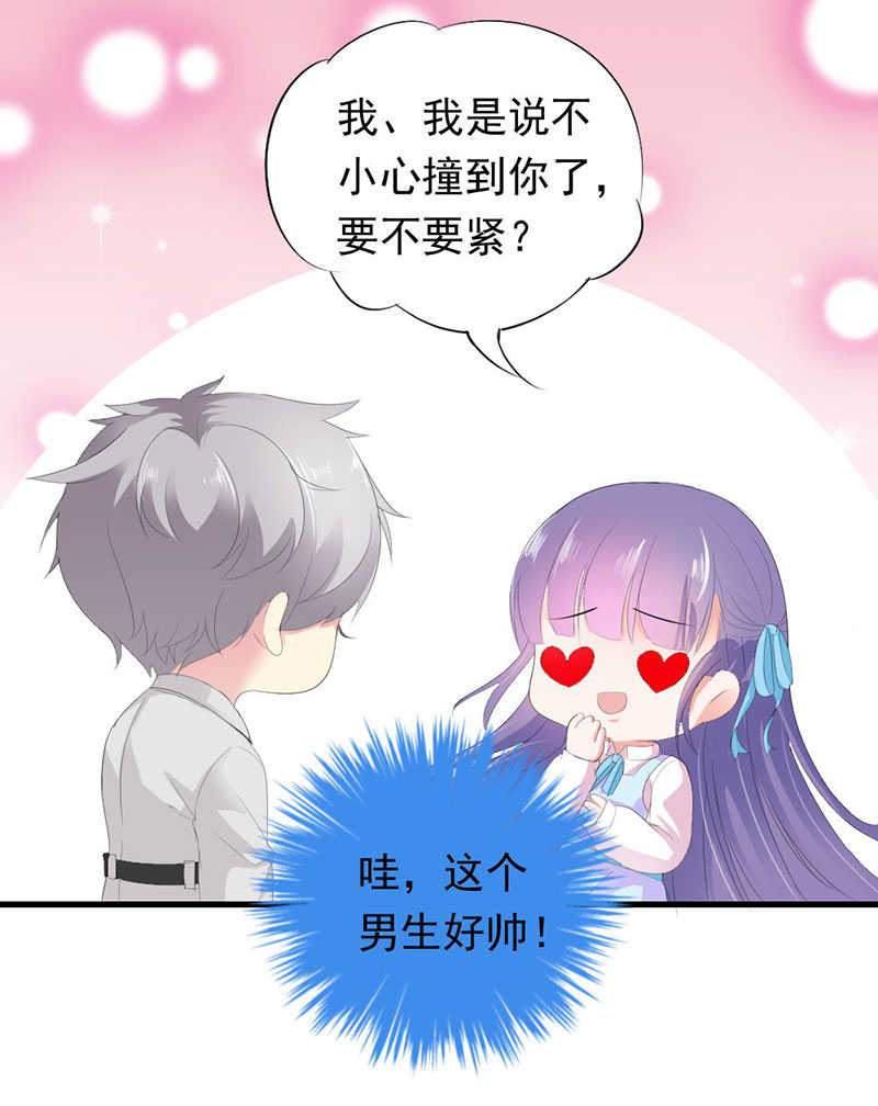 第43话3