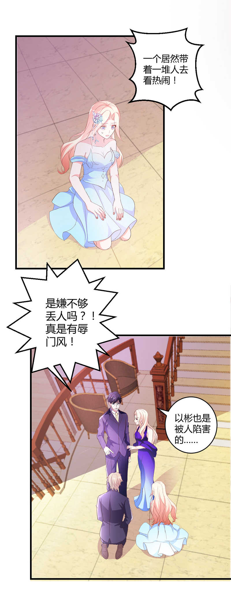 第13话2