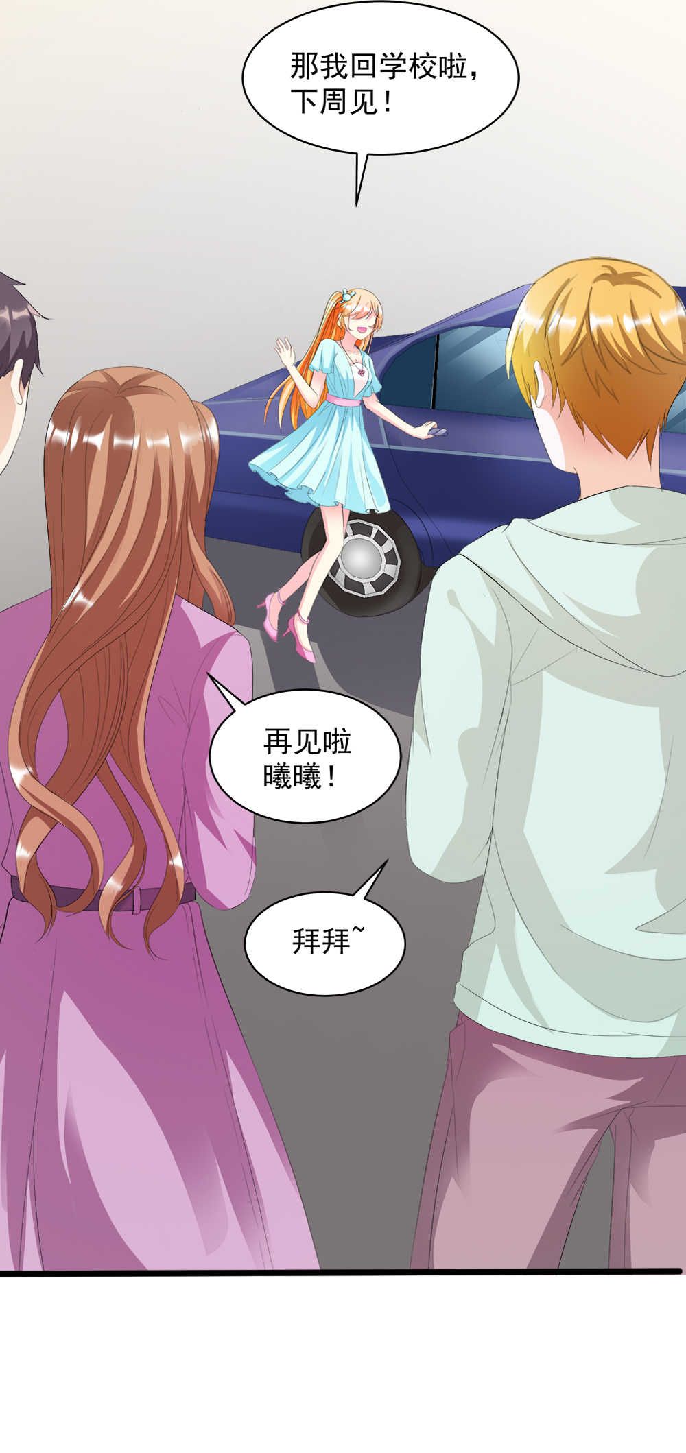 第24话23