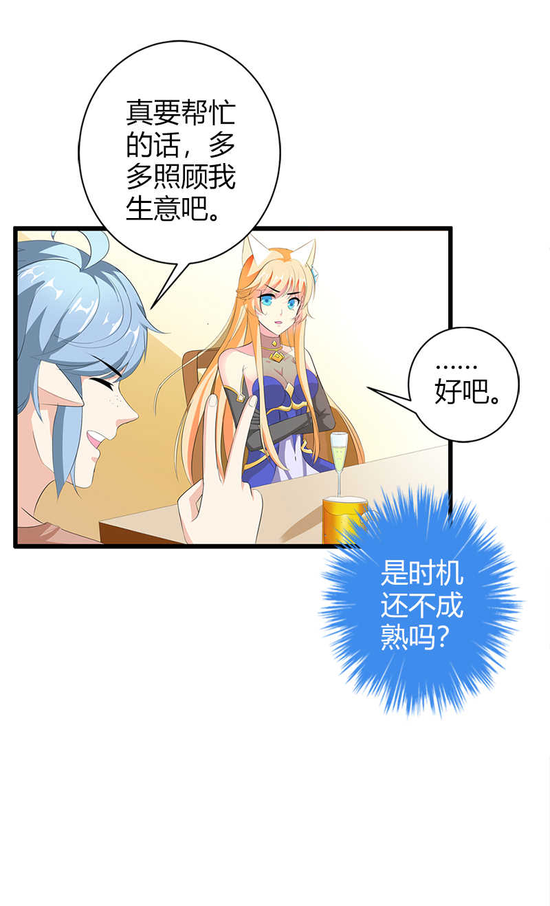 第45话14
