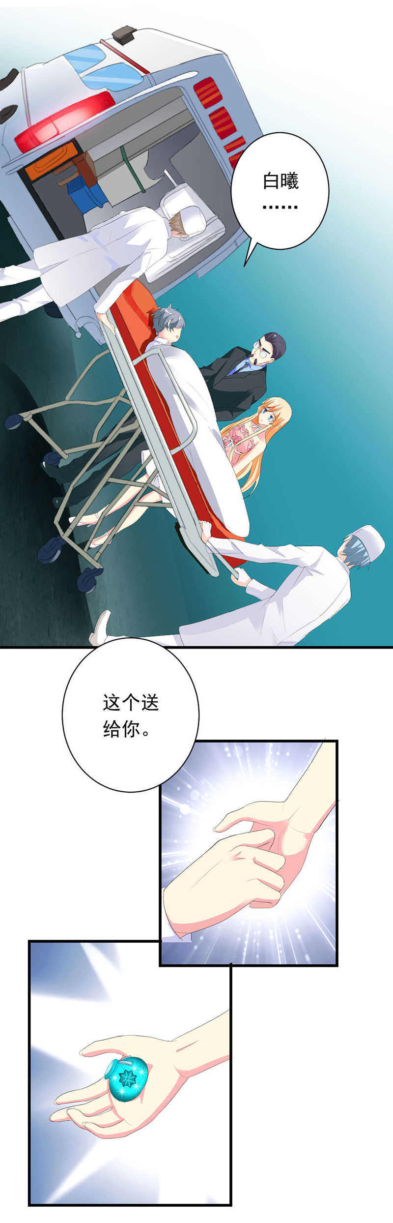 第41话23
