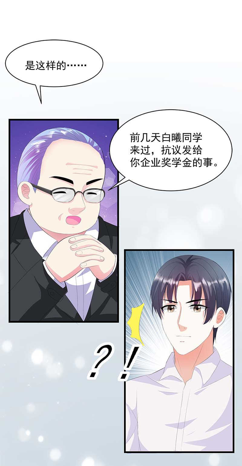 第37话3