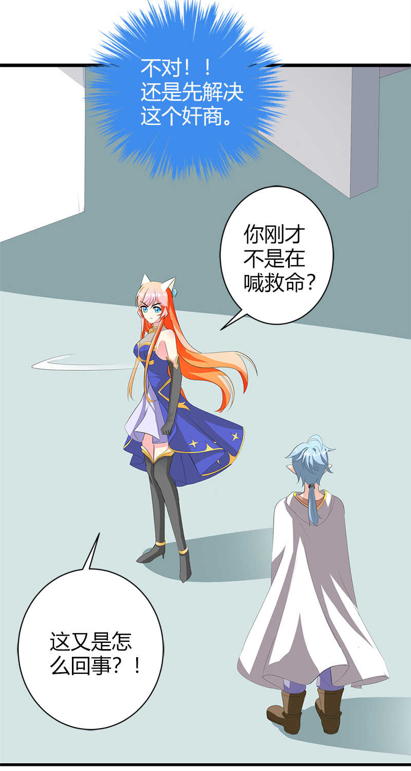 第16话6
