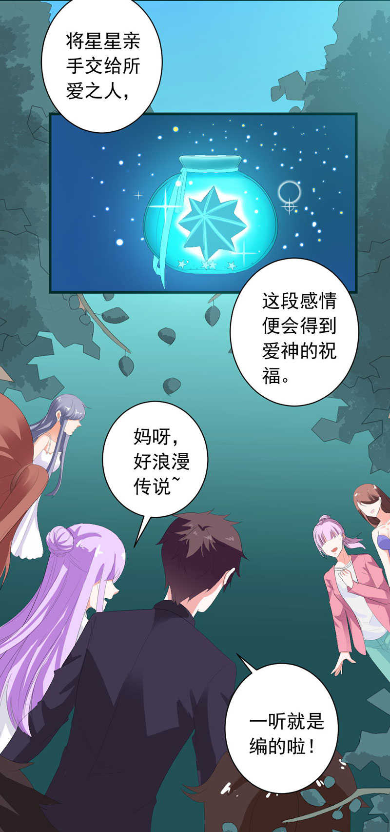 第22话15