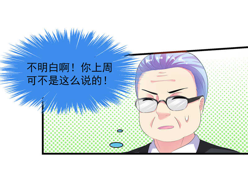 第12话8