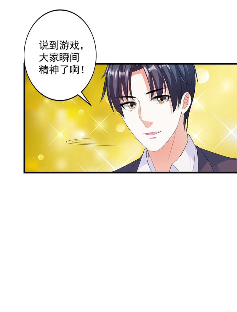 第33话4