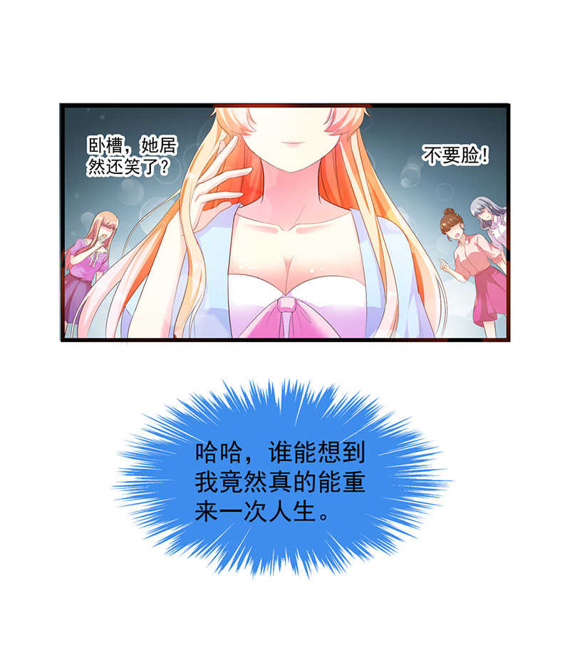 第12话3