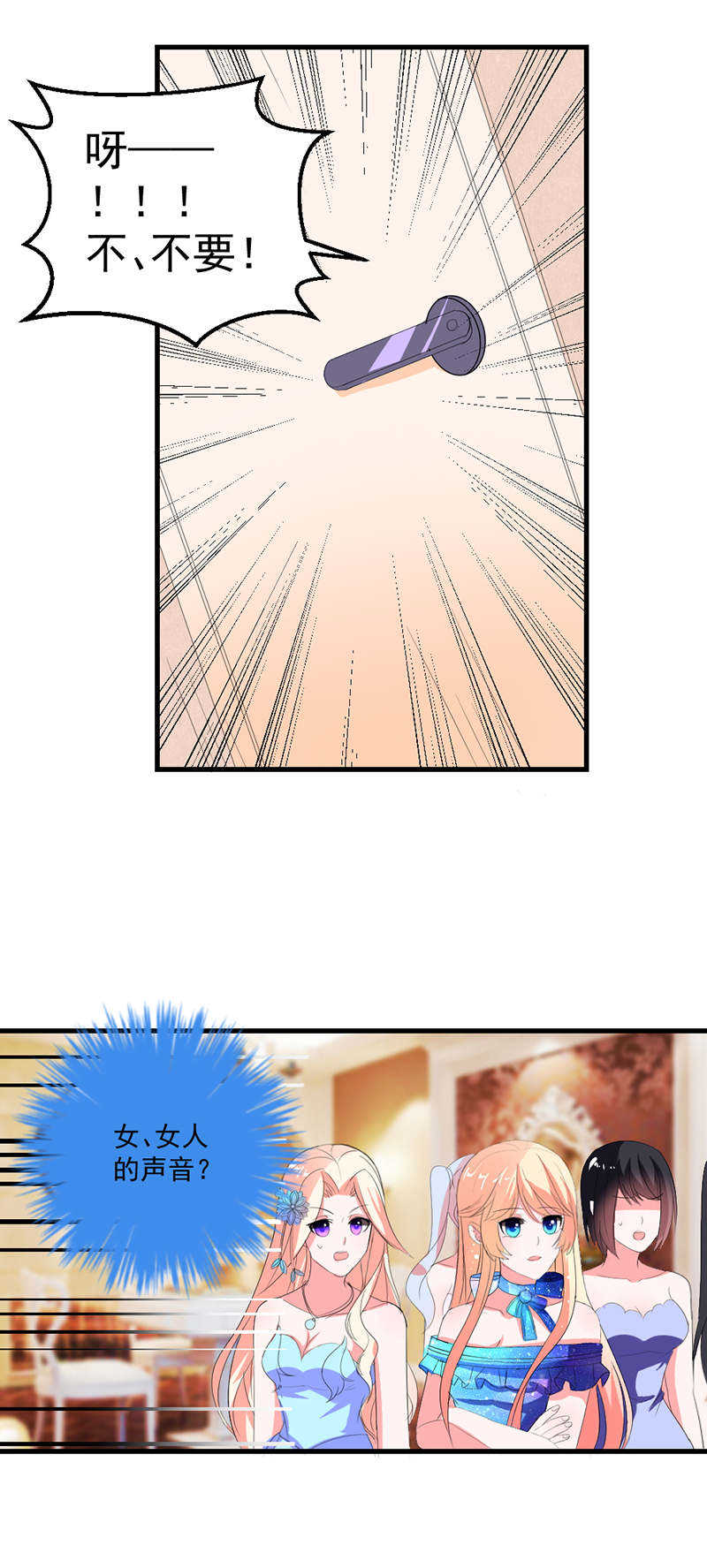 第9话13
